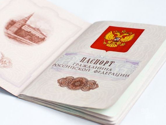 прописка в Свирске